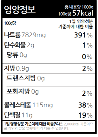 김장육젓(특) 1kg.png